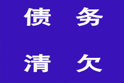 逾期借款被法院判决期限解析